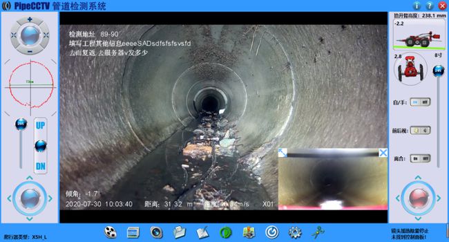 昭通管道CCTV检测专家-炜誉市政工程有限公司