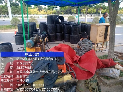 昭通管道短管置换-管道顶管-炜誉市政