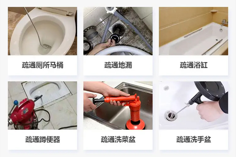 昭通下水道疏通电话【管道疏通】24h专业上门服务