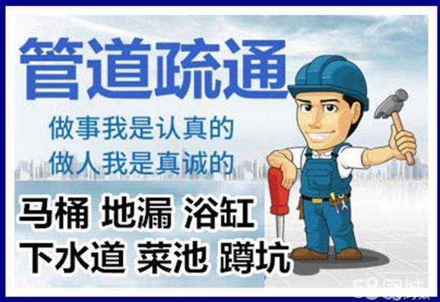 昭通疏通马桶注意事项有哪些